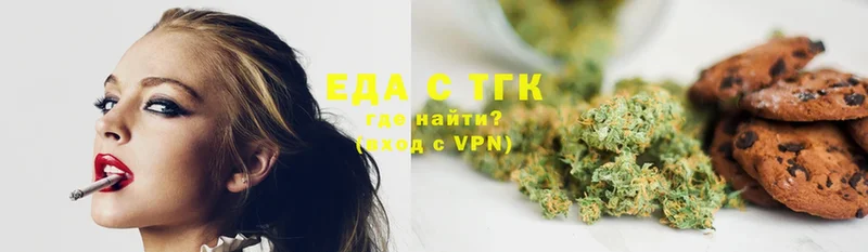 Canna-Cookies конопля  Мурино 