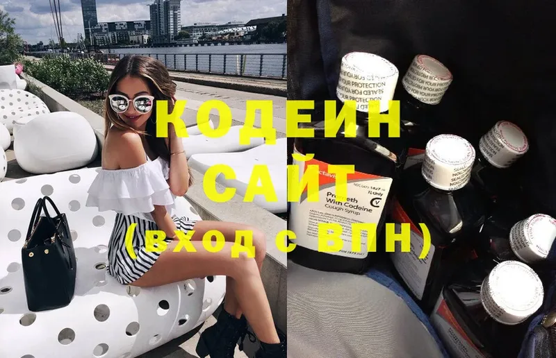 shop клад  как найти наркотики  Мурино  Кодеиновый сироп Lean напиток Lean (лин) 