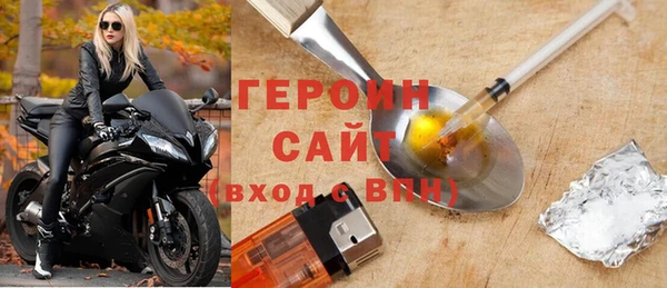 прущие крисы Волоколамск