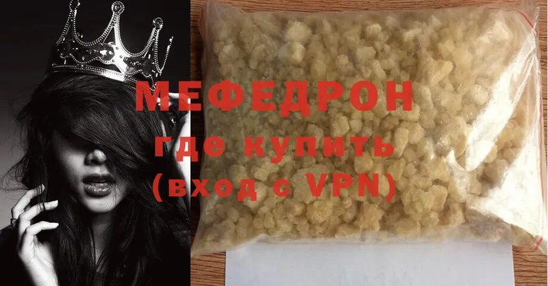 ОМГ ОМГ рабочий сайт  Мурино  Меф mephedrone  закладки 